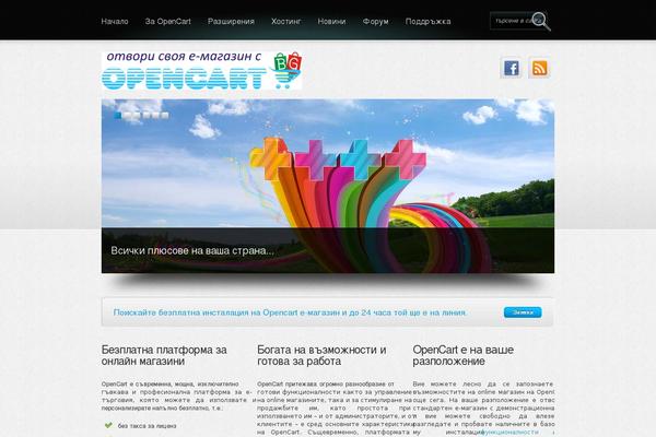 Site using WP Pipes plugin