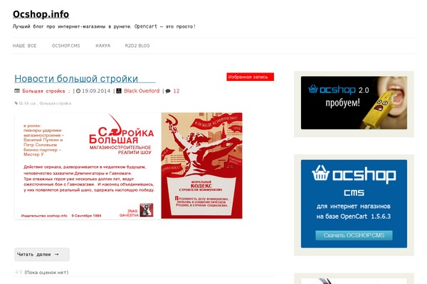 Site using Arqam plugin