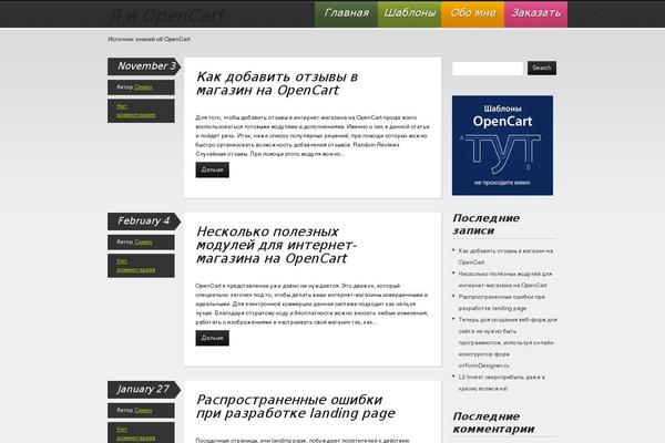 Site using Wp-yandex-metrika plugin