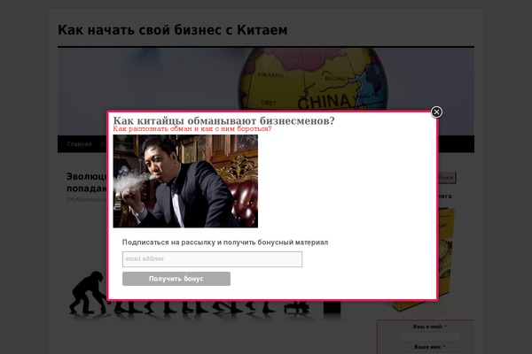 Site using Easy VKontakte Connect plugin