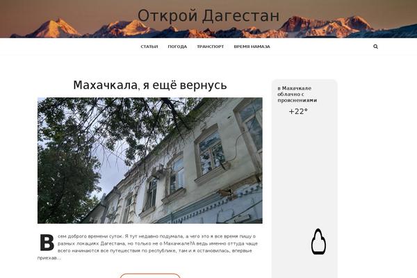 Site using Wp-reactions-lite plugin
