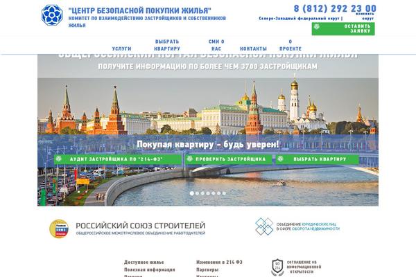 opendevelop.ru site used Omorrss