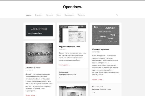 Hoarder theme site design template sample
