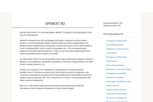 Root theme site design template sample