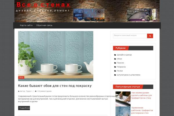 Reboot theme site design template sample