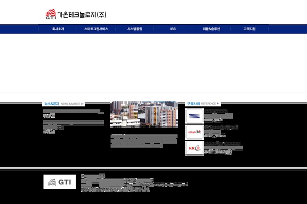 opengti.com site used Theme1232