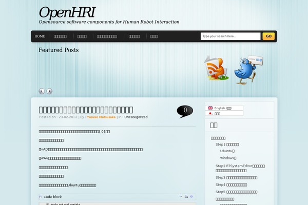 openhri.net site used DynaBlue