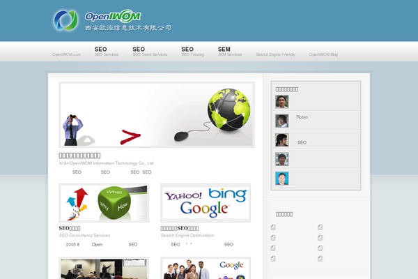 Vistalicious theme site design template sample