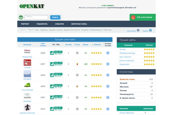 openkat.com site used Monbothemeflat