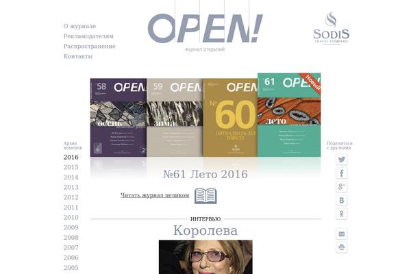 Open theme site design template sample