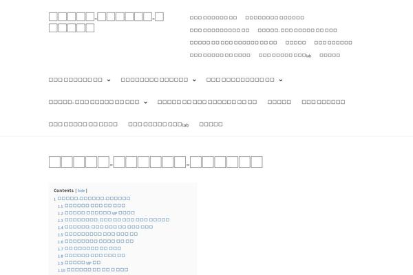 Site using Luckywp-table-of-contents plugin