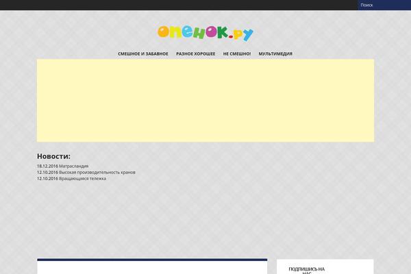 Hooray theme site design template sample