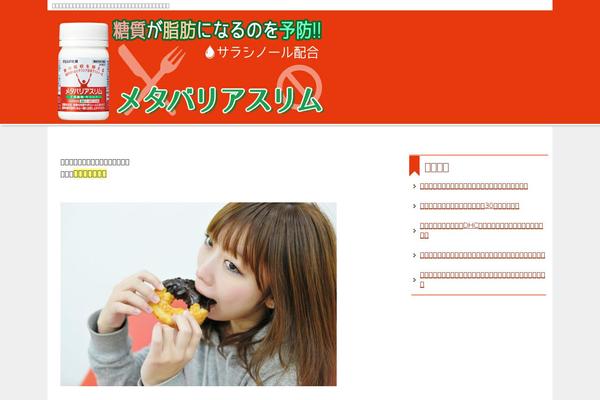 opensitetalk.org site used Winpress_ranking_1_1_2_6