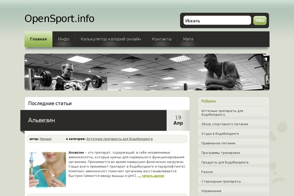 KeKo theme site design template sample