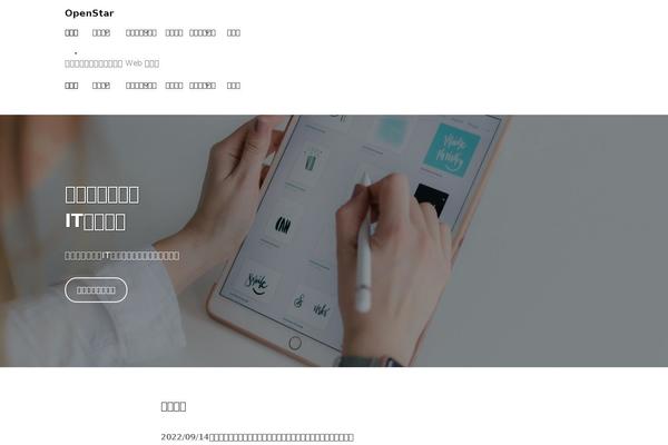 Businesspress theme site design template sample