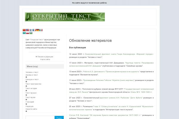 Iconic One theme site design template sample