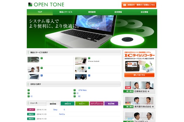 Onepress-child theme site design template sample