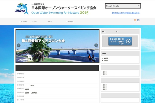openwater.jp site used Arras153