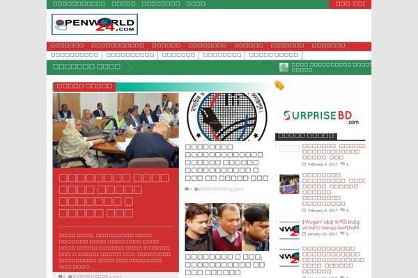 Site using Super Post plugin