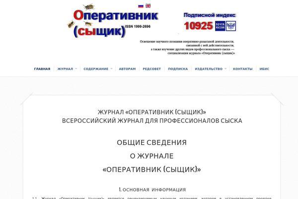 Capture theme site design template sample
