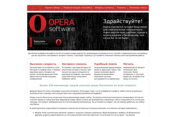 Manifest theme site design template sample