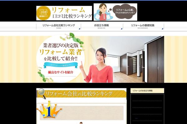 operation-libertad.com site used Ranking5