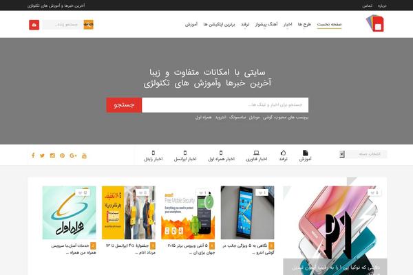Site using Anthemes-reviews plugin
