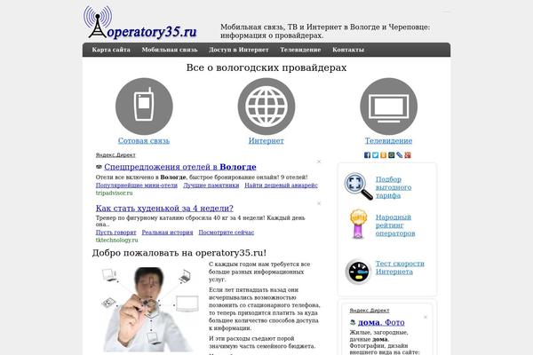 zeeDisplay theme site design template sample