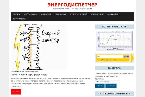 MH Newsdesk lite theme site design template sample