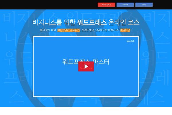 Site using Brizy-pro plugin