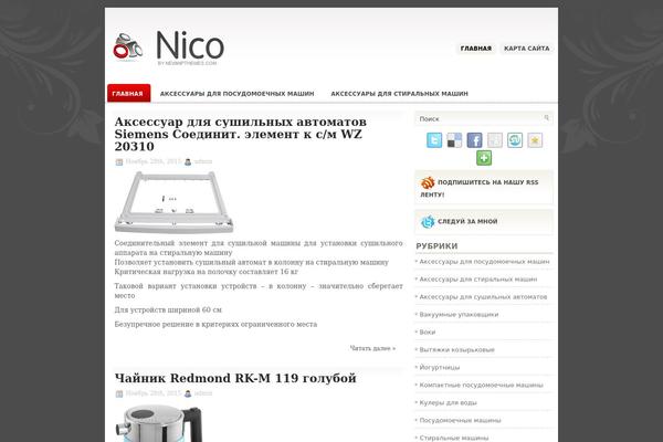 Nico theme site design template sample