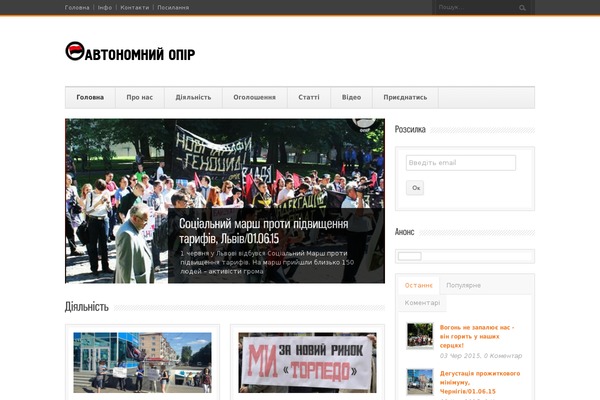 Bangkok Press 1.11 theme site design template sample