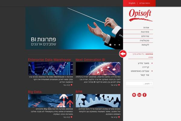 opisoft.com site used Showroom