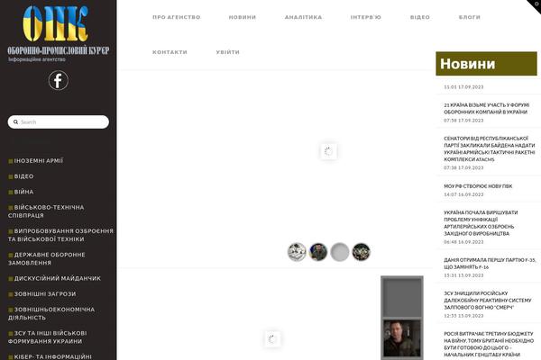 X | The Theme theme site design template sample