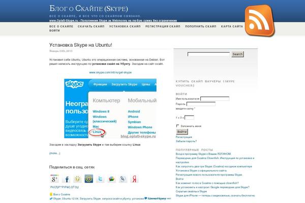 Site using WP Mobile Edition plugin