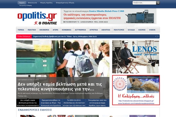 Site using Debloat plugin