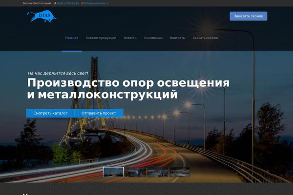 Site using Instagram plugin