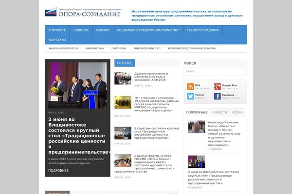 Publisher theme site design template sample