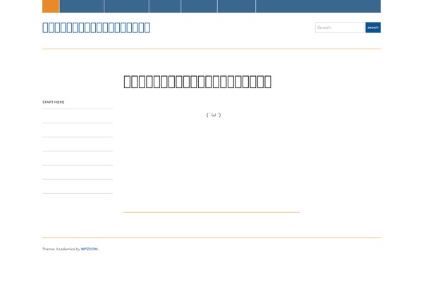 Academica theme site design template sample