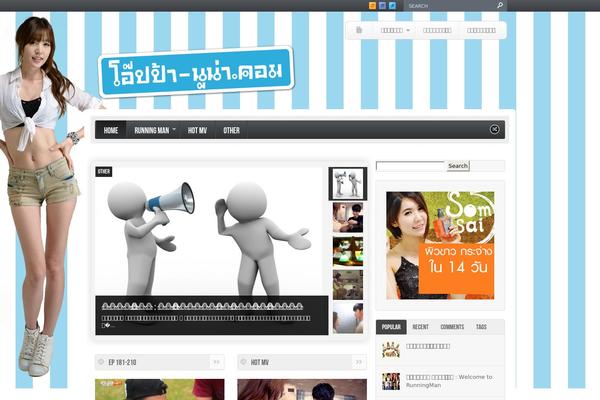 Astra theme site design template sample