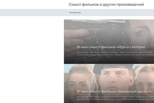 Site using WP-PostRatings plugin