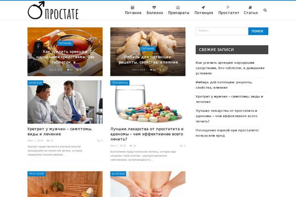 Site using Q2W3 Fixed Widget (Sticky Widget) plugin