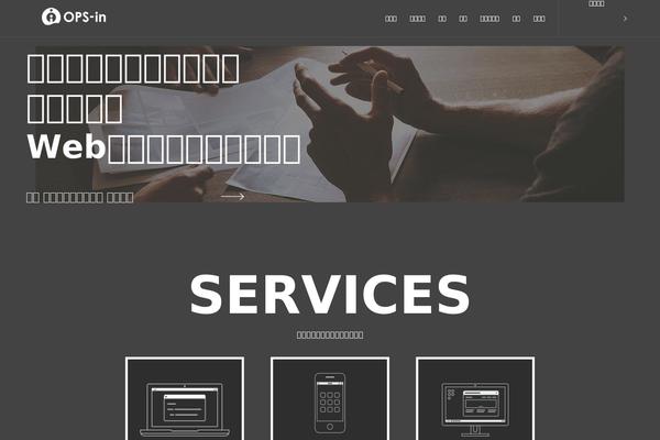 ops-in.com site used Renewal