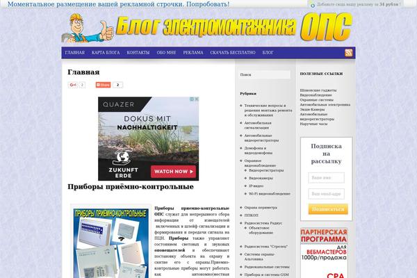 Interface theme site design template sample