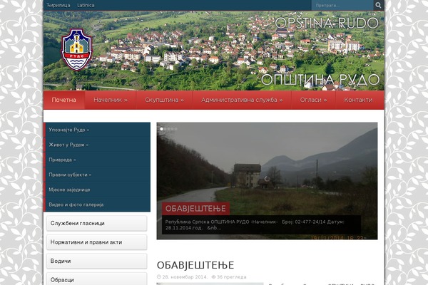 opstinarudo.com site used Rudo