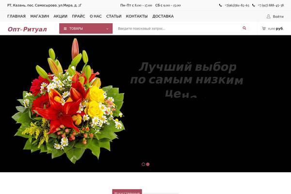 Site using Vdz-call-back plugin