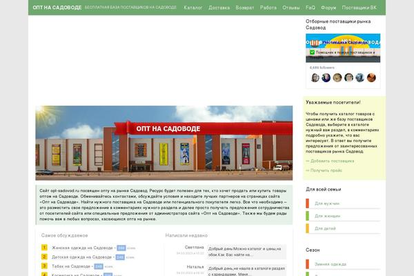 Site using Captcha by BestWebSoft plugin