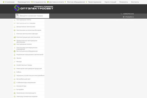 Site using Jquery-manager plugin