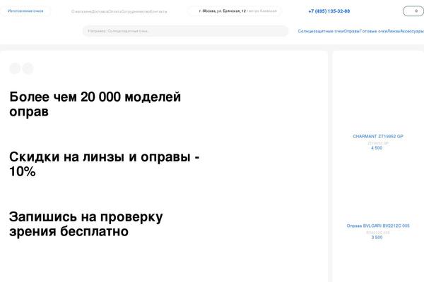 Site using User-registration-pro plugin