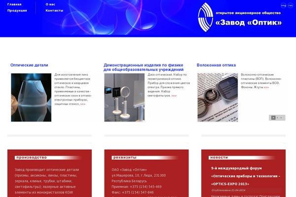 Architecture theme site design template sample